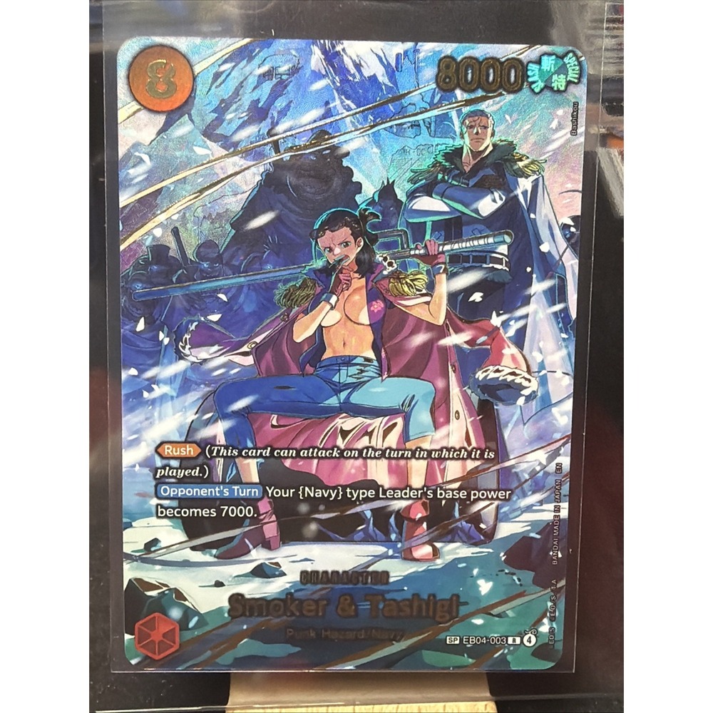 One Piece TCG Smoker & Tashigi SP EB04-003 Adventure On Kami's Island OP15 GB